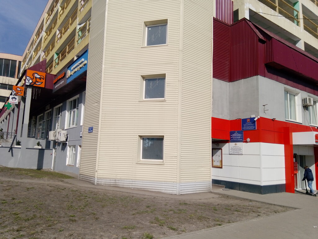 Отделение по вопросам миграции МО МВД России Московский города Москвы ...