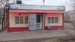 Овощи и фрукты (Tryokhgornaya Street, 65А) ، متجر بيع خضر خضروات طازجة