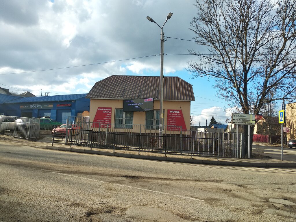 Car service, auto repair Механика, Smolensk, photo