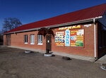 Эврика (ulitsa Mira, 112В), tienda de productos mixtos
