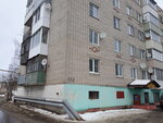 Мясо (ulitsa Gorkogo, 102), butcher shop