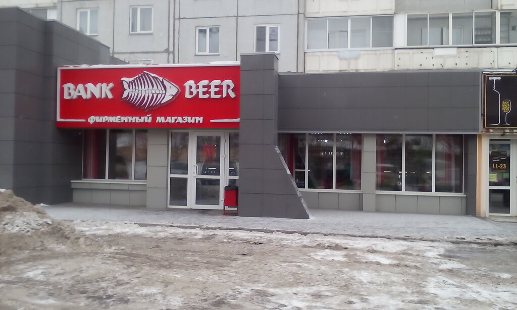 Магазин пива Bank Beer, Красноярск, фото