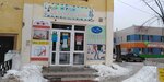 Обувь + (ulitsa Lenina, 5), shoe store