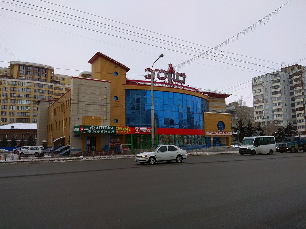 شركات البرمجيات Бюро финансовых решений ، أومسك، صورة