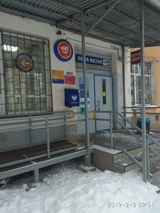 ВТБ, улица Тендрякова, 2 — Вологда