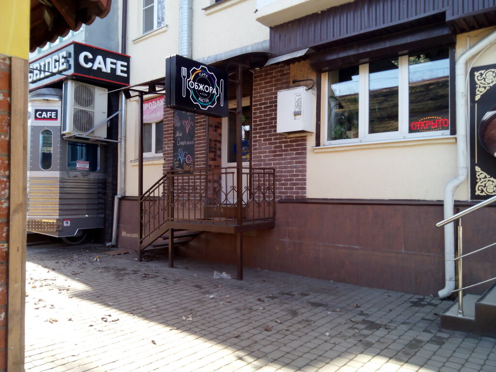 Fast food Obzhora, Mineralniye Vodi, photo