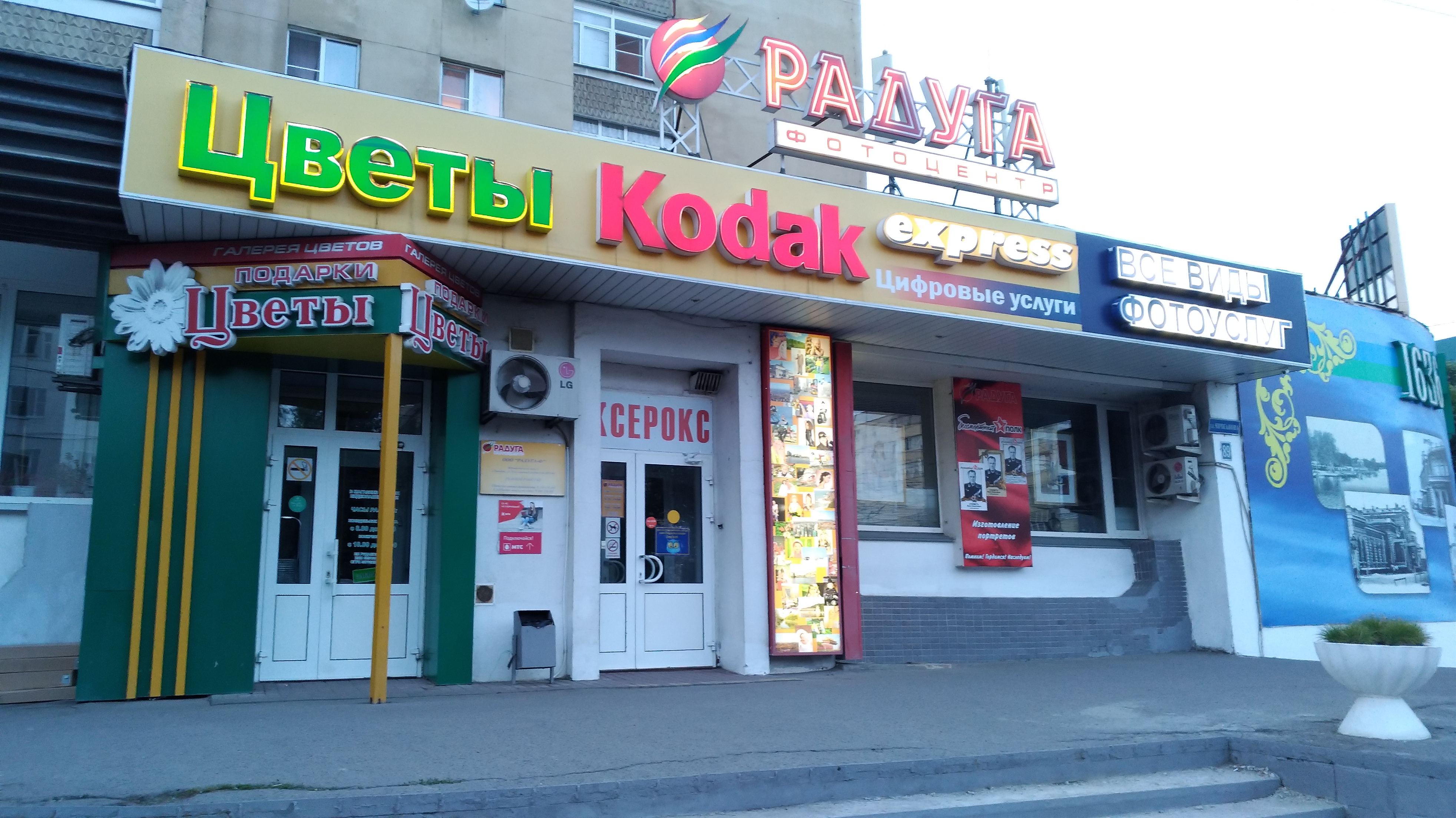 Карта радужное тамбов