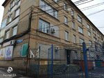 Фортекс (Pobeda Revolyutsii Avenue, 85) ، الأختام والطوابع