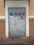 Созвездие плюс (Teatralnaya ulitsa, 1/3), further education