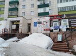 Ремонт бытовой техники (Krasnaya ulitsa, 138) ، إصلاح الأجهزة