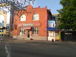 Мамаэкономит. ру (Sverdlova Street, 120) ، متجر للأطفال