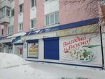 Днiпро (ulitsa 40 let Oktyabrya, 10), clothing store