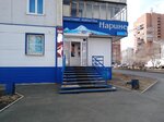 Нарине (Советская ул., 22, жилой район Центральный, Братск), магазин продуктов в Братске