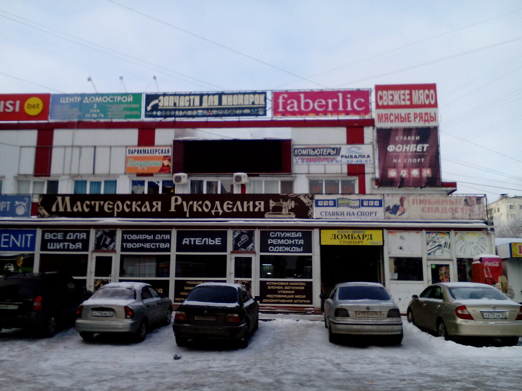 Нива кондитерская курск