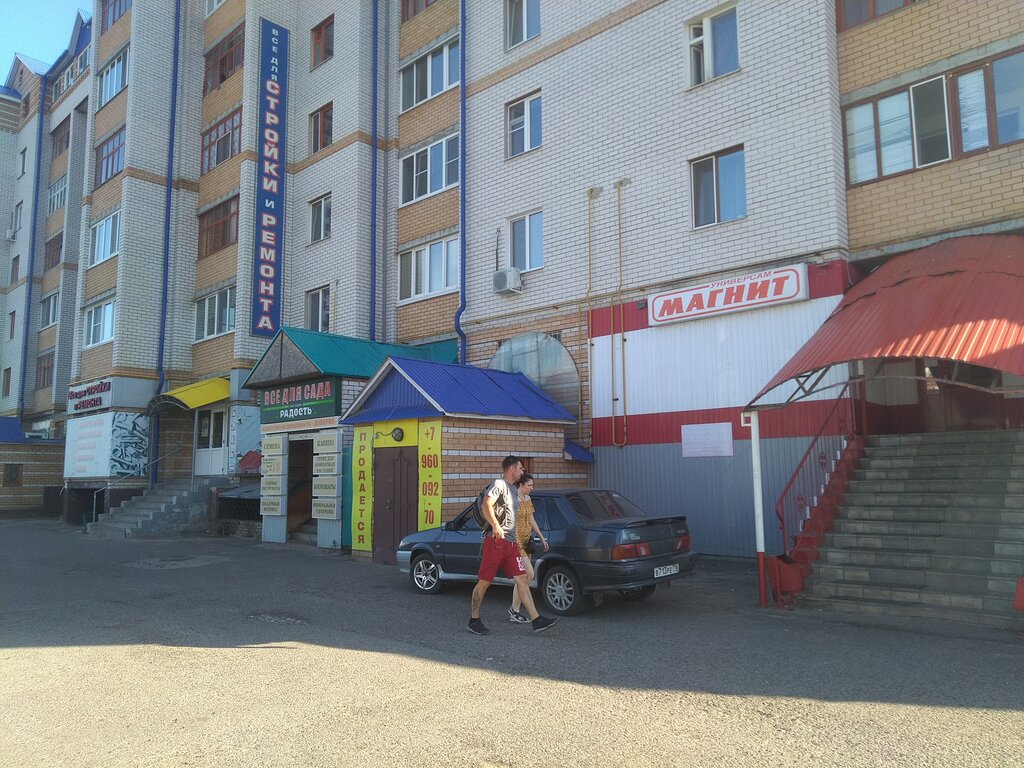 Супермаркет Магнит, Зеленодольск, фото