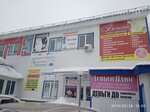 Детский трикотаж и обувь (Kommunisticheskaya ulitsa, 62) ، متجر أحذية الأطفال