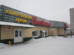 Лейла (4-y mikrorayon, 18А), shopping mall