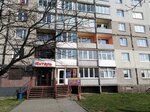 Lada (prospekt Lenina, 62) ، صالون تجميل