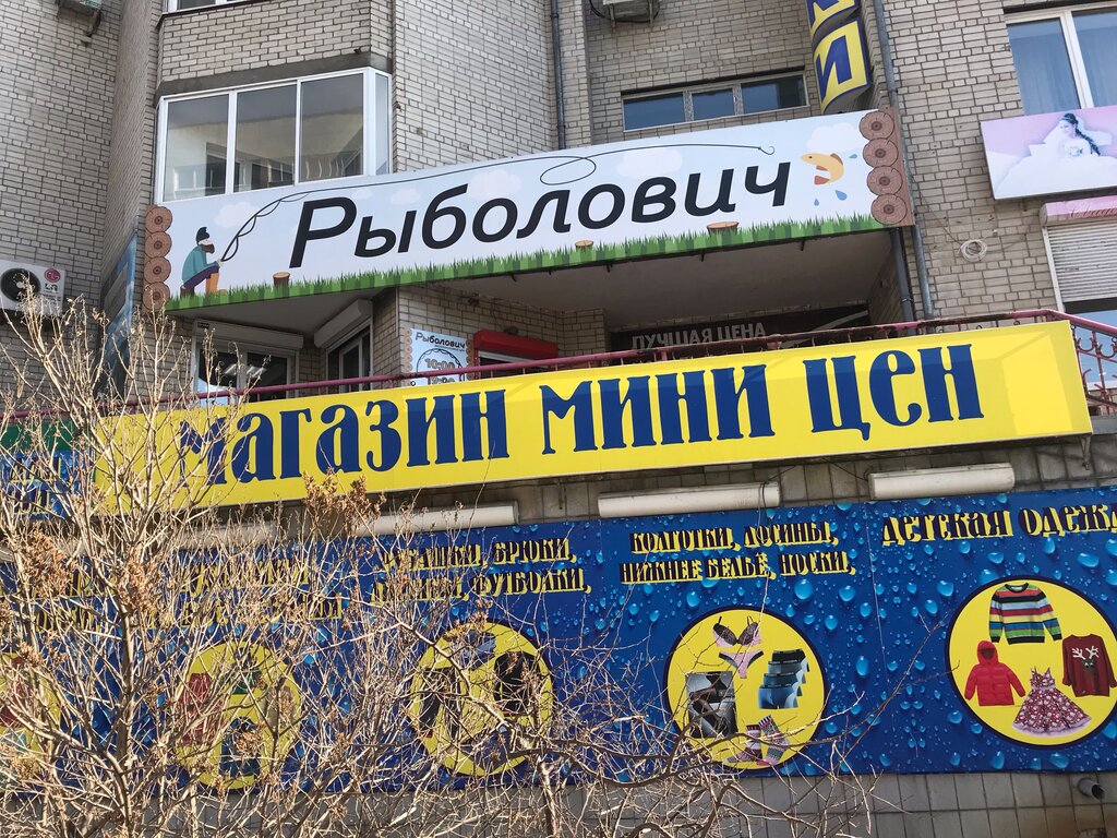 Балябина 64 чита карта