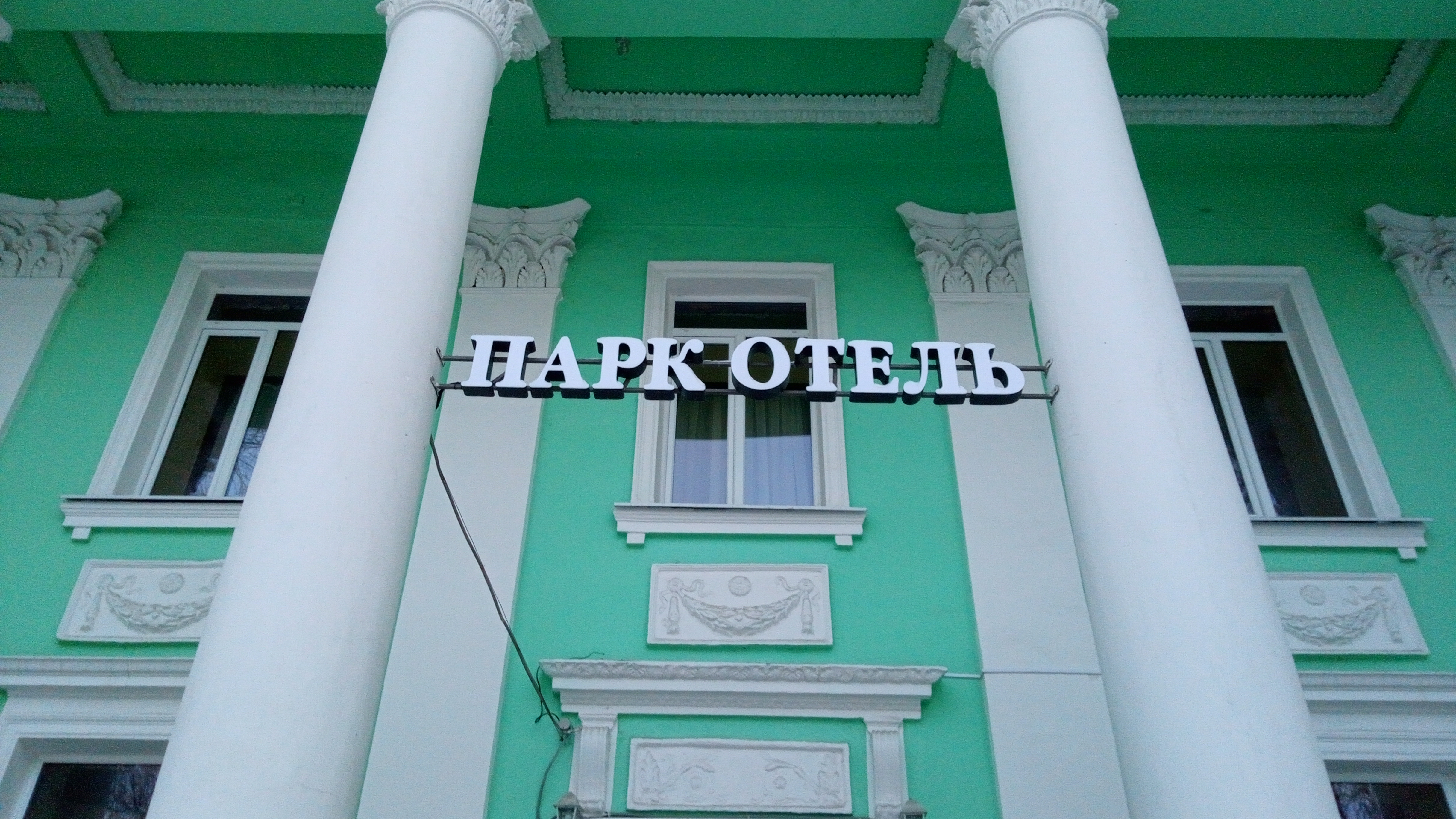 Фото отеля 1