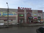 Гранат (Krasnoufimsk, Sovetskaya ulitsa, 28), shopping mall
