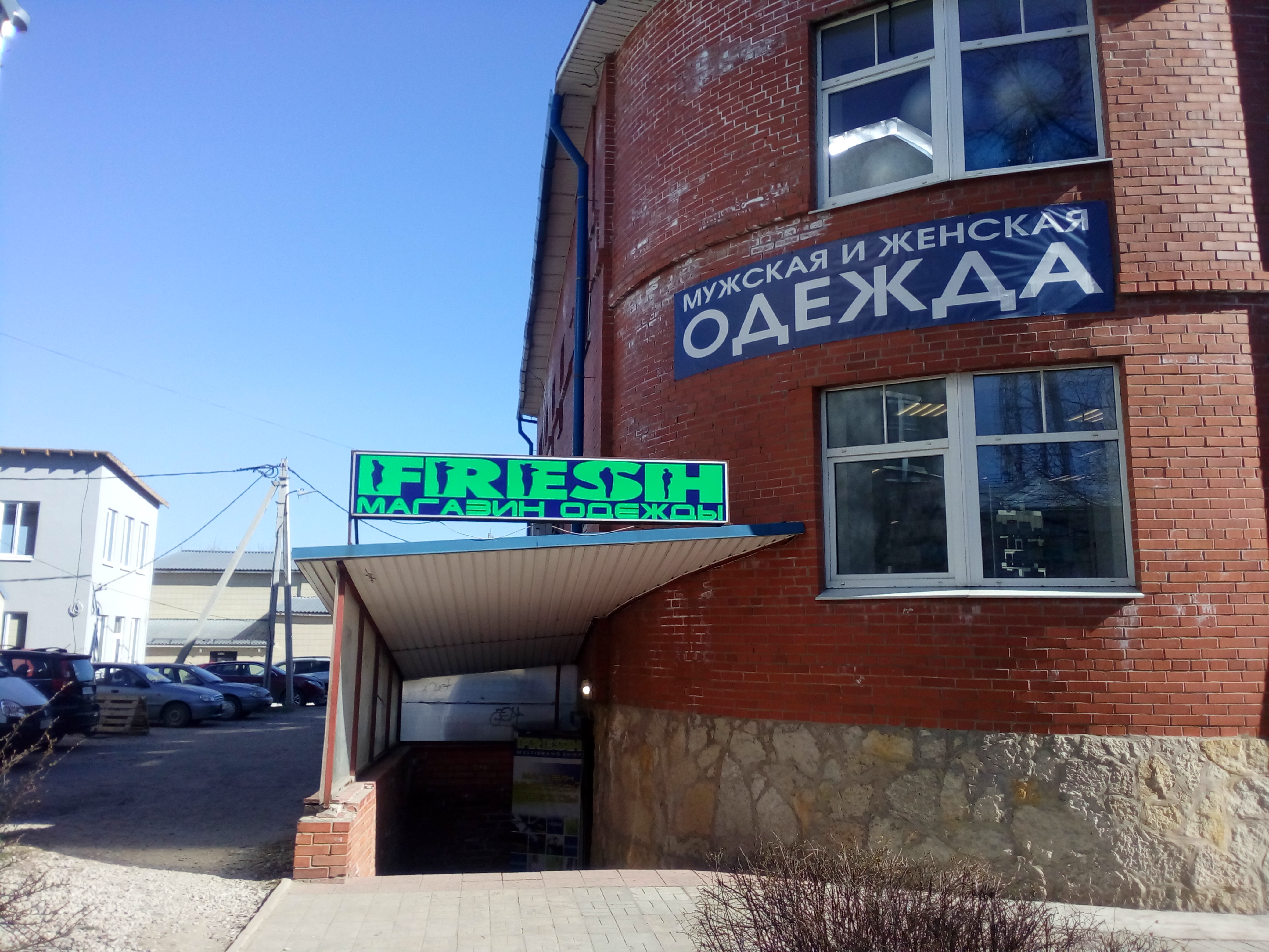 Часы, декоративный объект, доска почёта, Ленинградская область, Луга, проспект У