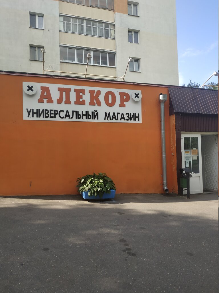 Apartments Apartments near the Amphitheatre in the centre of the Maladzyechna, Molodcheno, photo