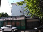 Ремонт обуви (Советская улица, 17), reparación de zapatos