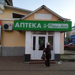 Фарм Лига (ulitsa Krasnoy Armii, 35/4), pharmacy