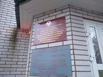 БУ УР ЦКО БТИ, Можгинский филиал (Internatsionalnaya ulitsa, 63А) ، مكتب الجرد الفني