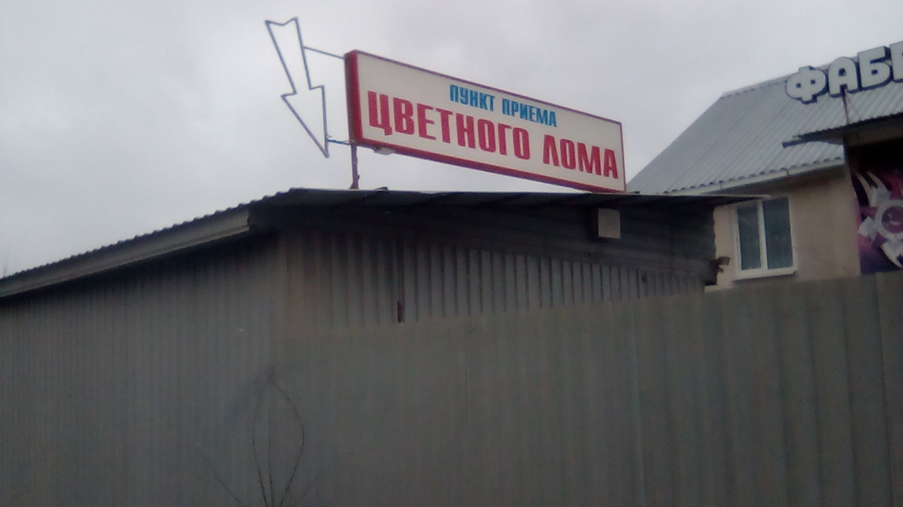 ТулаСкан, автосалон, Одоевское ш., 95/1, Тула - Яндекс Карты