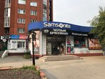Yuvelirny magazin Chyorny brilliant (Frunze Avenue, 46), jewelry store