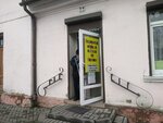 Магазин обуви и одежды (ploshchad Pobedy, 12), shoe store