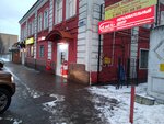 Krasnoe&Beloe (Volodarskogo Street, 77), grocery