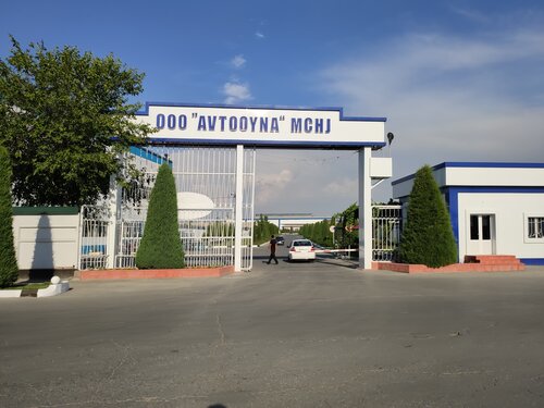 Ооо афины волга