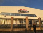 Sportivny kompleks MChS Ogneborets (Krasnoy Zvezdy Street, 74Б) ، مركز رياضي