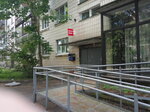 Почта Банк (Красноармейский просп., 34, Гатчина), точка банковского обслуживания в Гатчине