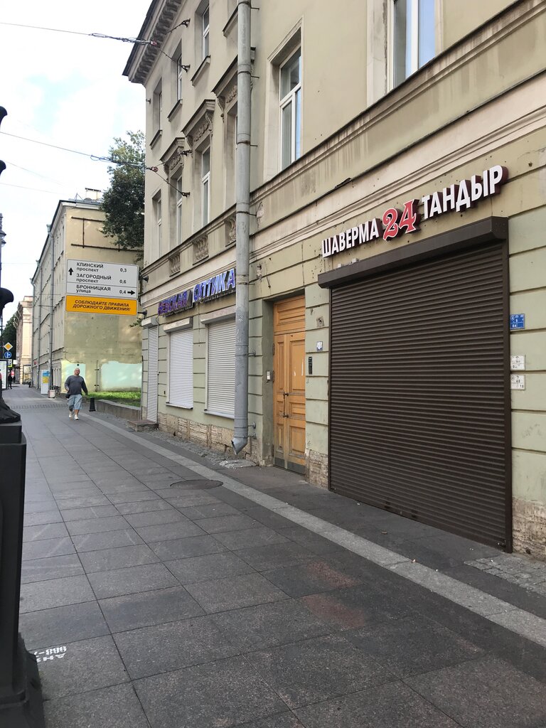 Fast food Шаверма тандыр, Saint Petersburg, photo