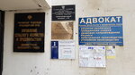 Инспекция Гостехнадзора по Кореновскому району (ulitsa Kommunarov, 78Б), state supervisory bodies