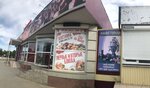 Кафетерий (Likhovskaya ulitsa, 3Б), fast food