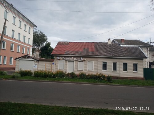 Порно мультфильм Иван Царевич пен Василиса данышпан