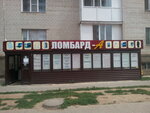 M-Lombard (Kenen Ázirbaev kóshesi, 6), casa de empeño