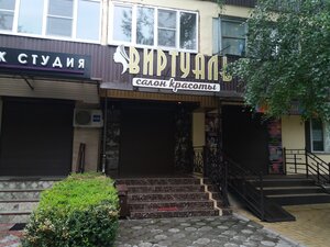 Салон красоты (ulitsa Lenina, 59), beauty salon