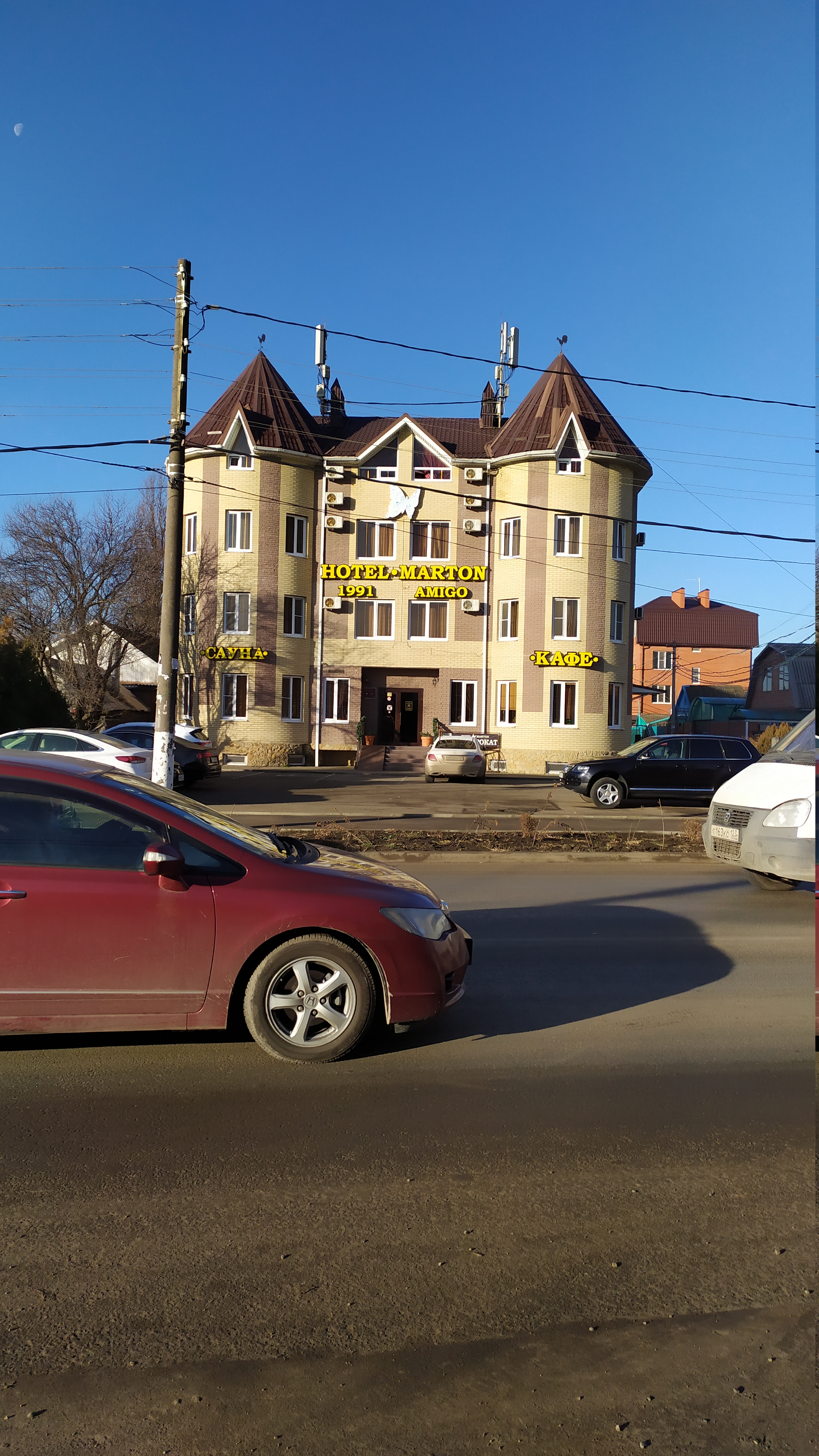 Фото Мартон Амиго