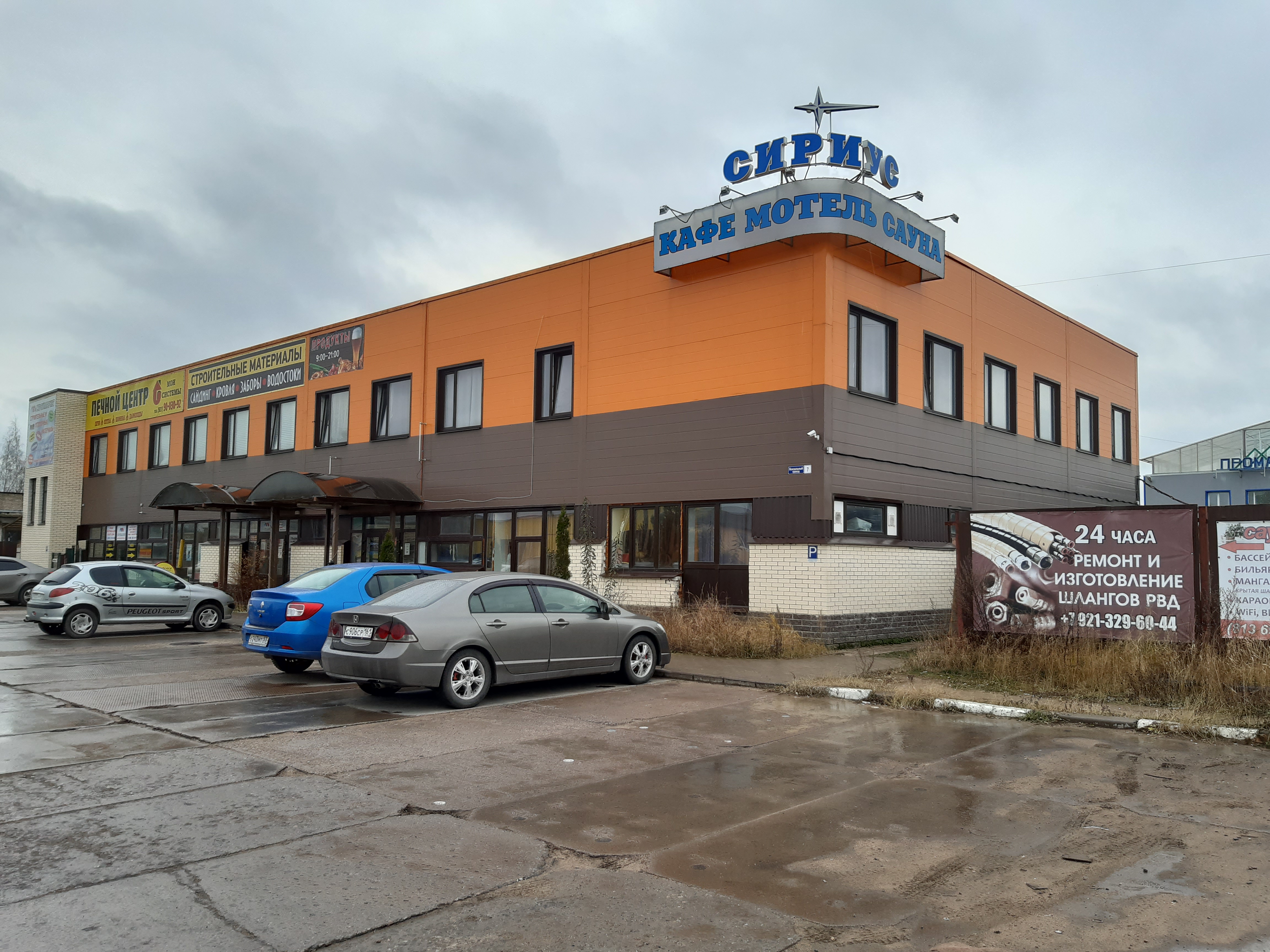 Фото отеля 4