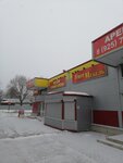 Магазин разливных напитков (Tsentralnaya Street, 49), beer shop
