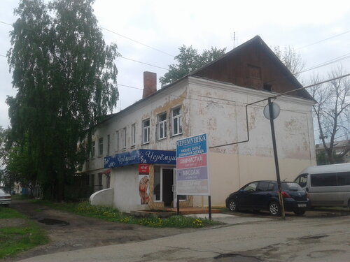 Eyebrow and eyelash salon Косметологический кабинет, Bogoroditsk, photo
