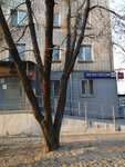 Отделение почтовой связи № 675003 (ул. Чайковского, 209, Благовещенск), почтовое отделение в Благовещенске