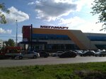 Korporatsiya Tsentr (prospekt Pobedy, 33А), electronics store