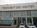 Special Cash Desk of Trustbank for Car Payments (Shota Rustaveli Street, 152A) ، مكاتب أموال أخرى